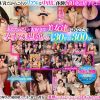 Thumbnail of related posts 146